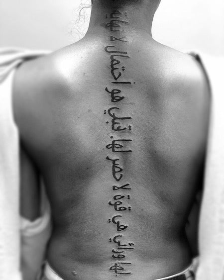 This too shall pass” in Arabic on Crissy Faught's